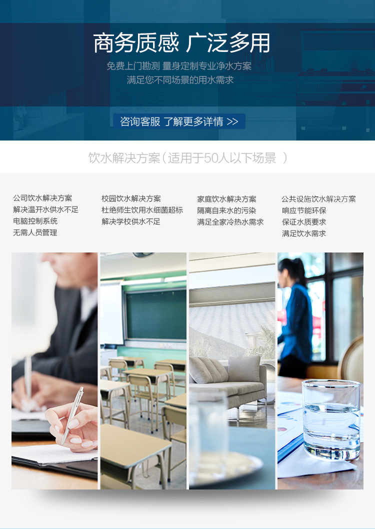 凈水器租賃