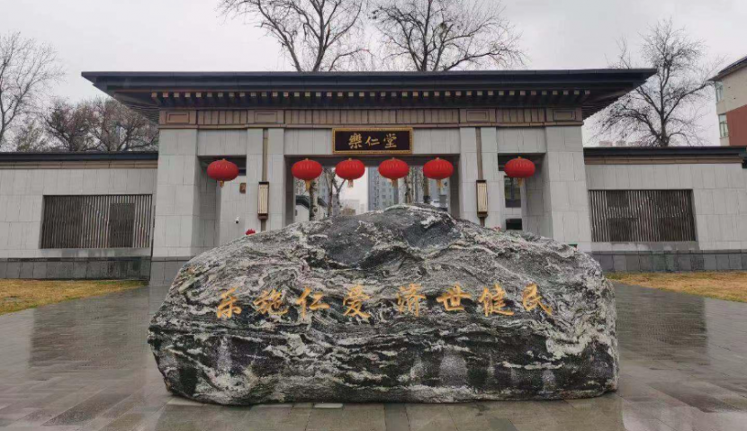 浩澤凈水器