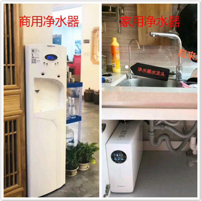 凈水器租賃
