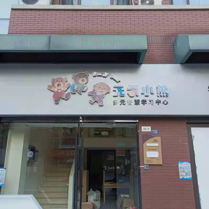 凈水器租賃