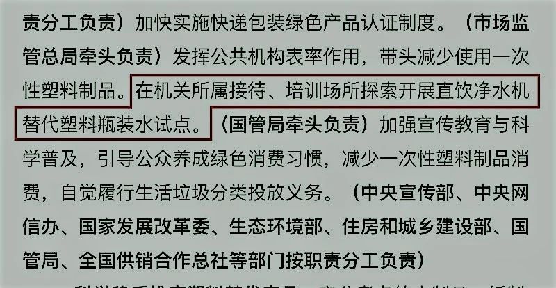 商用凈水器