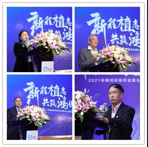 植鴻凈水器