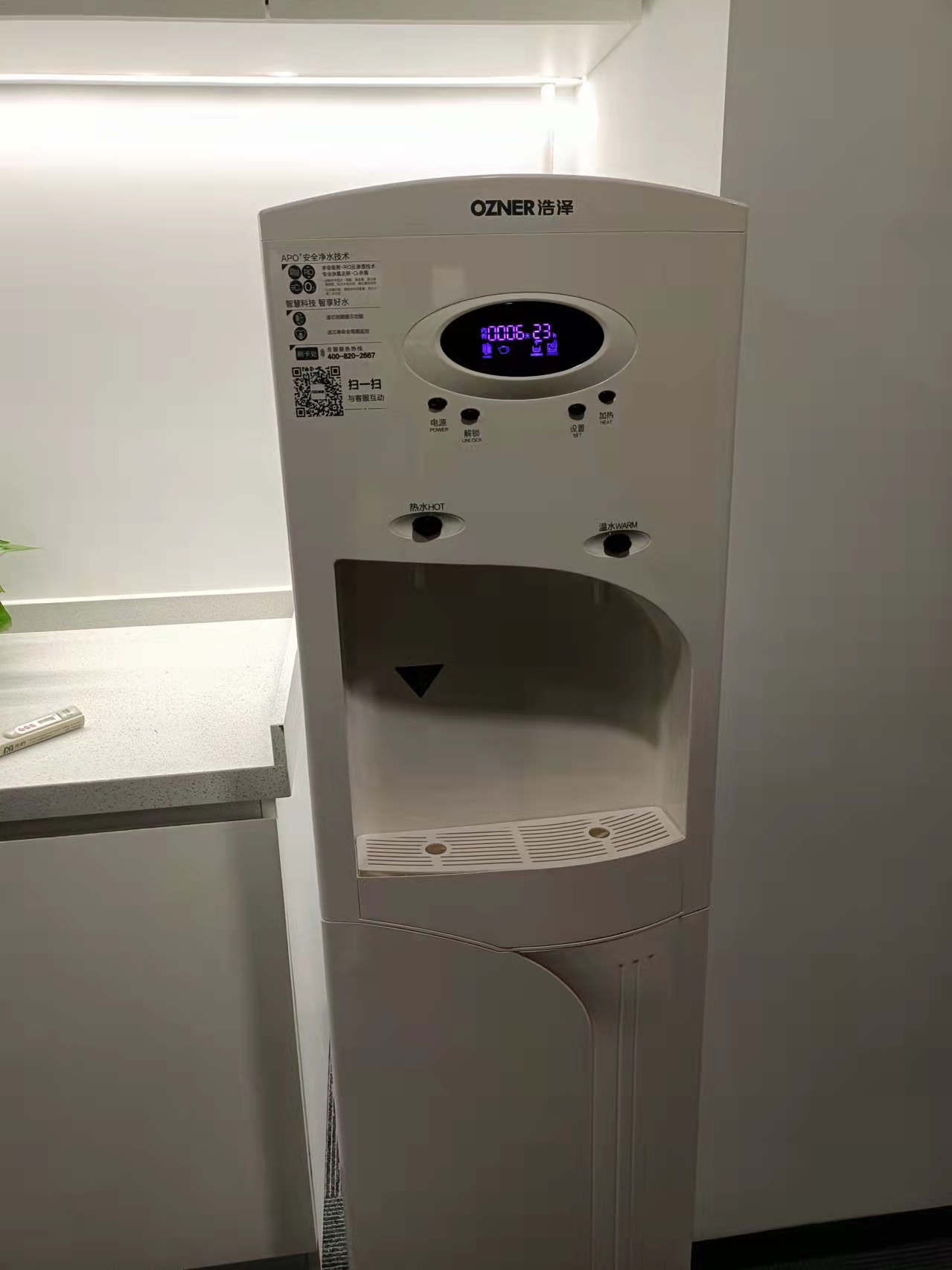 植鴻凈水器