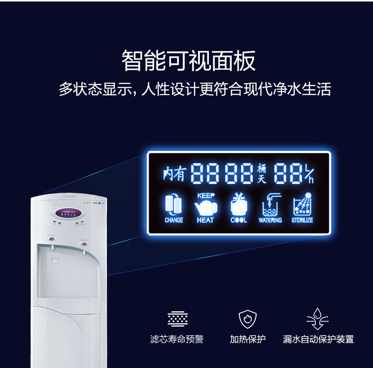 商用凈水器
