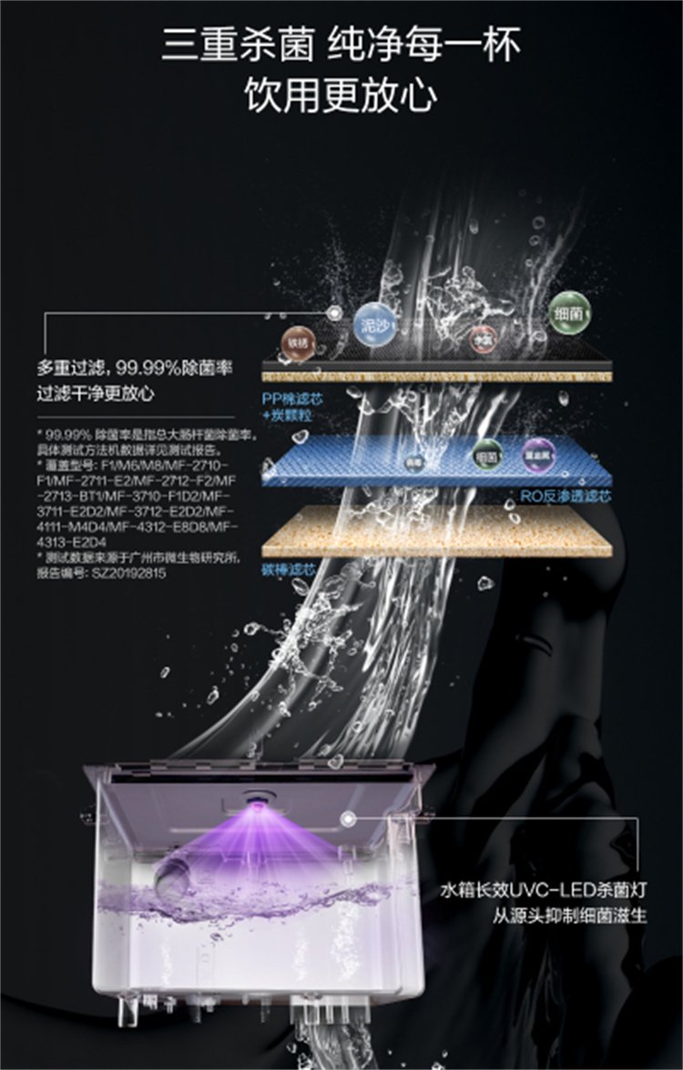 商用凈水器