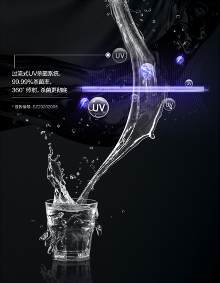 商用凈水器