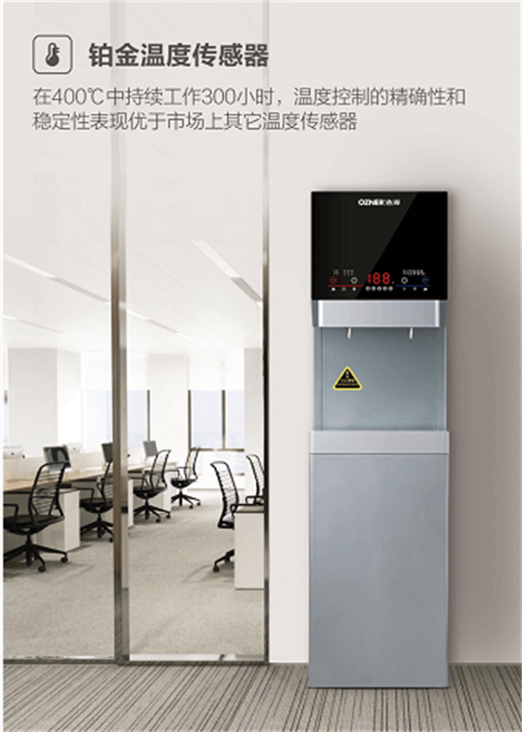 商用凈水器