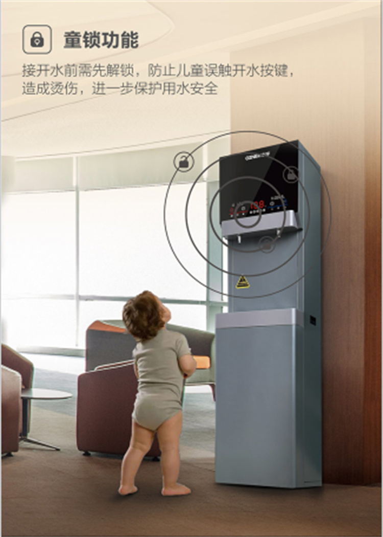 商用凈水器