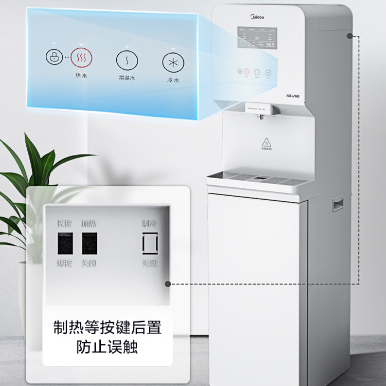 商用凈水器租賃